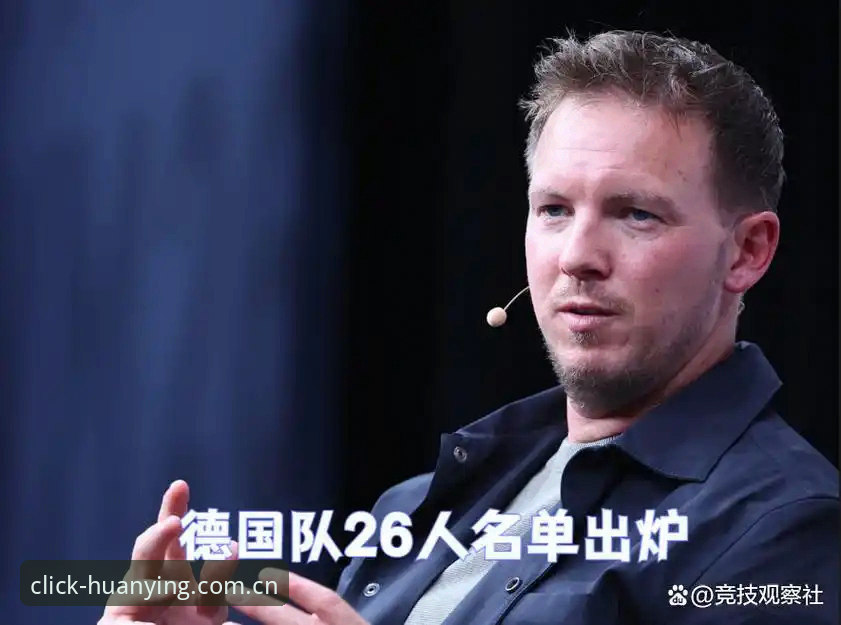 德国队26人名单深度评测：诺伊尔回归与卡尔入选背后的数据解析