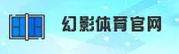 点击进入-幻影体育官方平台