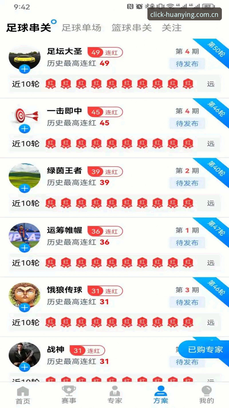 幻影体育官网登录入口最新动态：v2.8.1版本上线，安卓一键安装流程升级